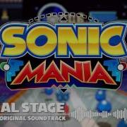 Sonic Mania Ost Special Stage Dimensional Heist