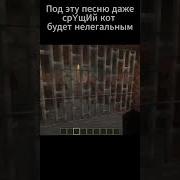Под Эту Музыку Все Кажется Незаконным