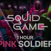 Squid Game Pink Soldiers 1 Hour