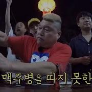 중국서유기노래북한말로부르기