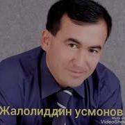 Пули Йукнинг Кадри Йук Экан