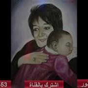 اجمل هدية لعيد الام مع اغنية ست الحبايب 2019