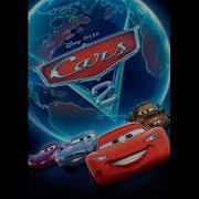 Airport Race Low Cars 2 Game Soundtrack 2011