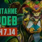 Свой Герой Пародия Медузы