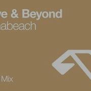 Above Beyond Anjunabeach