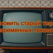 О Т В Ё Р Т К А Канал Домашнего Мастера