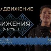 Как Танцевать Татарский Танец