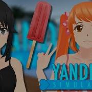 Pool Party Yandere Simulator Pool Party Mod