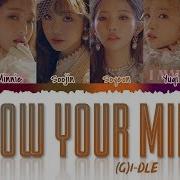 G Idle Blow Your Mind Lyrics