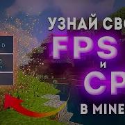 Как Скачать И Установить Cps Мод