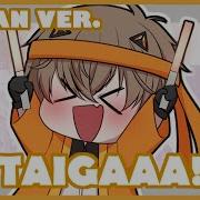 Taiga Alban