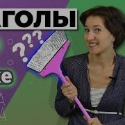 Do Vs Make Делать В Чем Разница Между Глаголами Do И Make