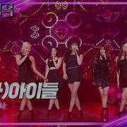 G I Dle 여자 아이들 In Immortal Song