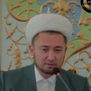 Бировни Хафа Қилиш Хақида