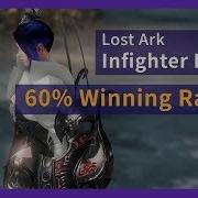 Lost Ark Pvp Infighter Vs Destroyer Blaster Battle Master All Kill 60