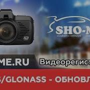 Sho Me A7 90Fhd Прошивка