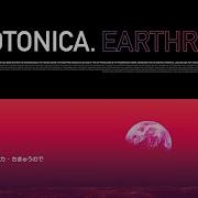 Inspired By The Awe Inspiring Moment When Humans First Witnessed An Earthrise From Space Protonica Delivers A Powerful Sonic Journey That