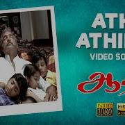 Athi Athikka From Aathi