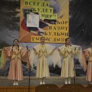 Башкирская Народная Песня Шаль Вязала