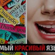 Мир 365 Дни Вырождения