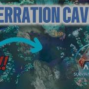 Ark Aberration Прохождение Водной Пещеры Aberration