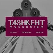 Узбекская Сср Позывные Эфира Ташкентского Радио
