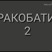 Гуштини Наврузи Рашт 2019 Наврузи