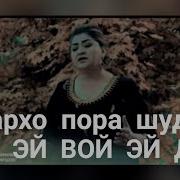 Орзугул Хучамова 2022