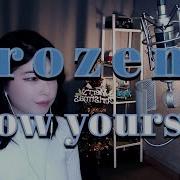 Cover Show Yourself Idina Menzel Evan Rachel Wood From Frozen 2 L Cover By Genie