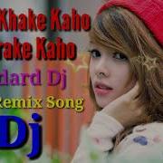 Kasam Khake Kaho Muskurake Kaho Hindi Old Dj Remix Song Super Bass