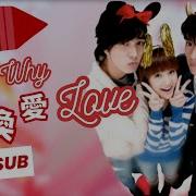 Why Why Love Cap 9 Parte 1 Sub Esp