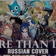 Fairy Tail Op 26 Full Rus