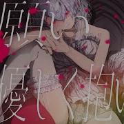 内緒のピアス Cover Ver Sou