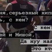 Непосредственно Каха Сегодня Серьёзный Хипиш