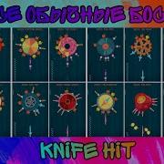 Проходим Боссов В Игре Knife Hit