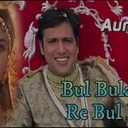 Bul Bula Re Bul Bula Remix Govinda Raveena Tandon Aunty No 1 Dj S Of