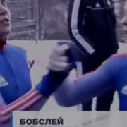 Заставки И Реклама Спорт Ноябрь 2009