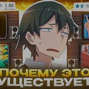 Animy Игорь Соколов