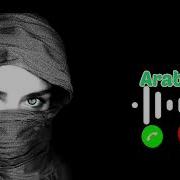 Ya Lili Ringtone Arabic Ringtone Arabic Song Ringtone