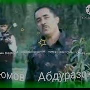 Абдуразок Каюмов 2001