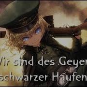 Nightcore Wir Sind Des Geyers Schwarzer Haufen