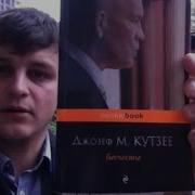 Владимир Писарчук Я Свободен