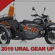 2019 Ural Gear Up Price Specs