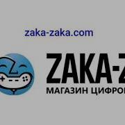 Реклама Zaka Zaka Com