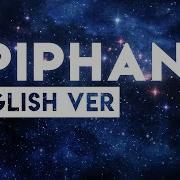 Bts Epiphany English Cover Lyrics Astra King