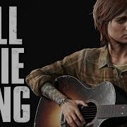 Through The Valley Last Of Us 2 Full Song