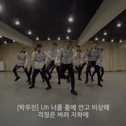 Wanna One Energetic Dance Practice Unreleased