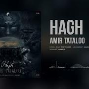 Amir Tataloo Hagh