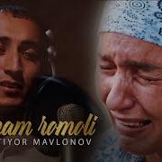 Бахтиёр Мавлонов Онам Румоли Baxtiyor Mavlonov Onam Ro Moli