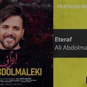 Ali Abdolmaleki Eteraf